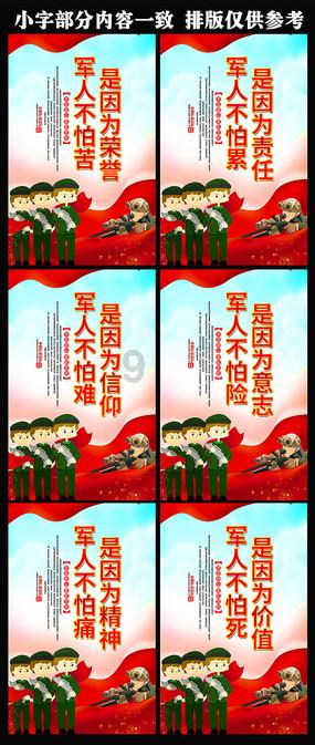 QQ飞车